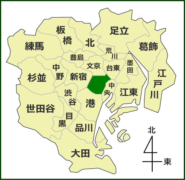 東京23区における千代田区の位置