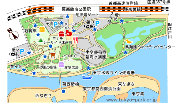 葛西臨海公園 東京で散歩やウォーキングができる公園