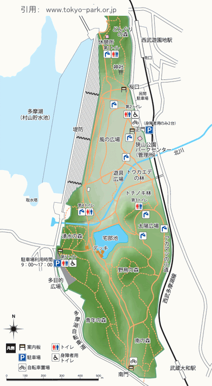 東京都道253号保谷狭山自然公園自転車道線