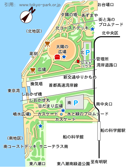 潮風公園